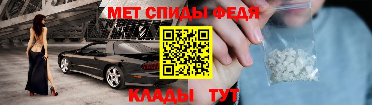 Амфетамин VHQ Бузулук