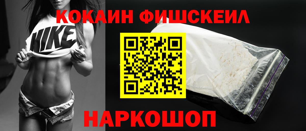 Cocaine VHQ  Вход с VPN  COCAIN Колумбийский  Бузулук 