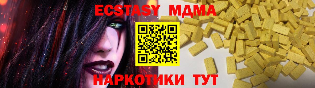 Бузулук  ЭКСТАЗИ VHQ  Вход с VPN 
