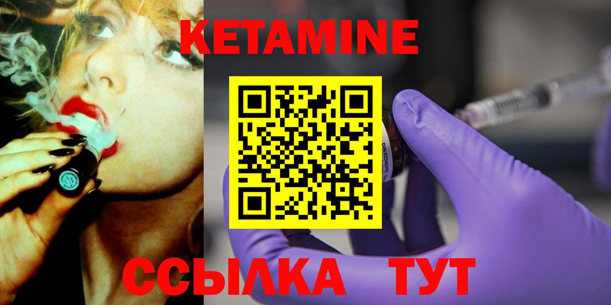 Марихуана  ГАШИШ  COCAIN  Вход с VPN  Метамфетамин  Мефедрон кристаллы  Бузулук  ГАШ 