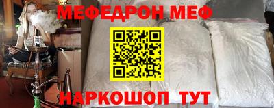 стаф Кунгур