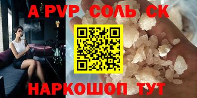 стаф Кунгур