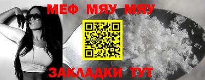 мдпв Кумертау