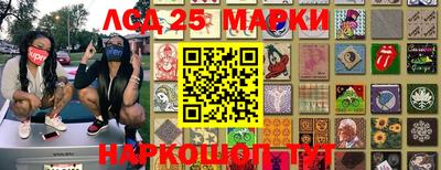 стаф Кунгур