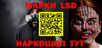 стаф Кунгур