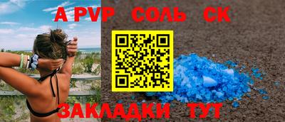 кристаллы Кулебаки