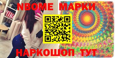 стаф Кунгур