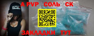 стаф Кунгур