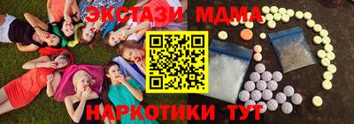 стаф Кунгур