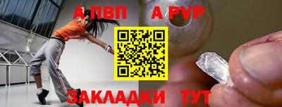 кристаллы Кулебаки