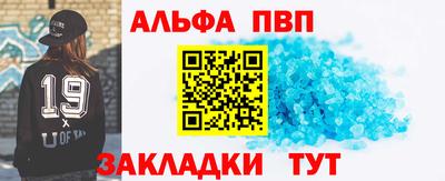 стаф Кунгур