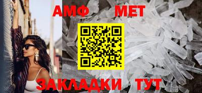 стаф Кунгур