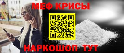 стаф Кунгур