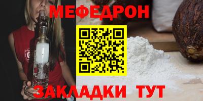 кристаллы Кулебаки