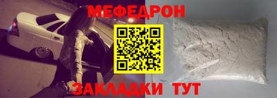 стаф Кунгур
