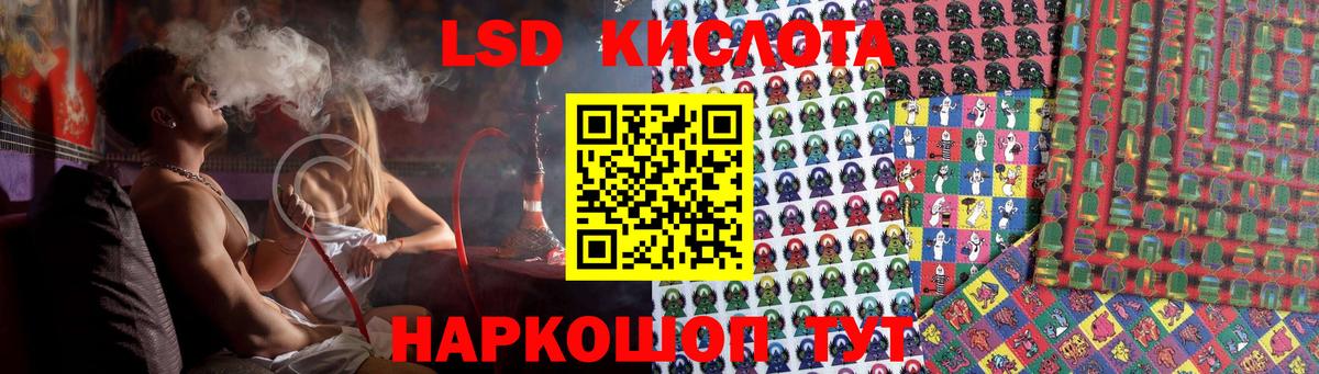 Бузулук  ЛСД экстази  ЛСД экстази кислота  Вход с VPN  LSD-25 экстази ecstasy 