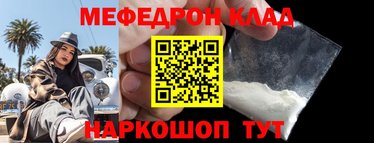 Бузулук  МЕФ  Вход с VPN  где найти наркотики  Меф кристаллы  МЯУ-МЯУ VHQ 