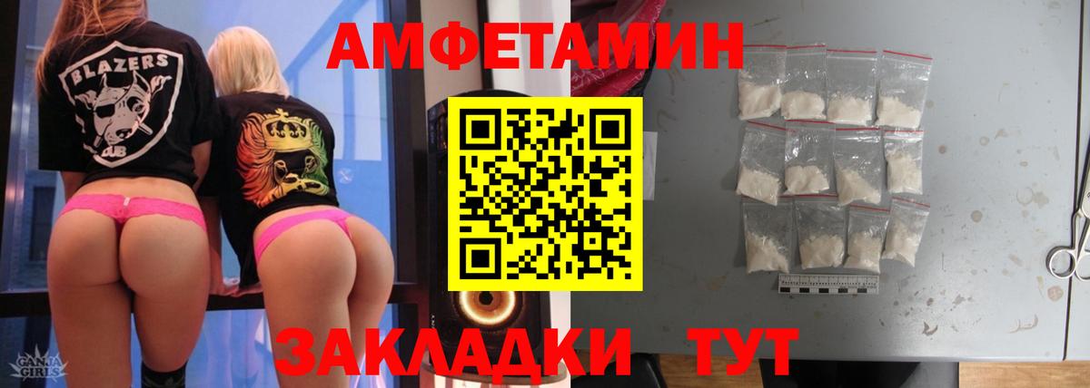 Первитин кристалл  Первитин  Бузулук  Вход с VPN  Первитин кристалл 