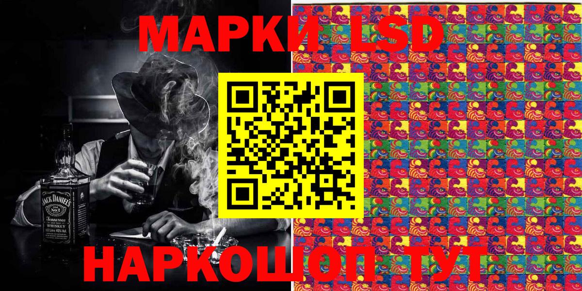 Марки NBOMe 1,5мг Бузулук