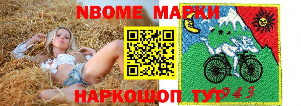 Наркотические марки 1,8мг  Наркотические марки 1,8мг  Бузулук  Вход с VPN 