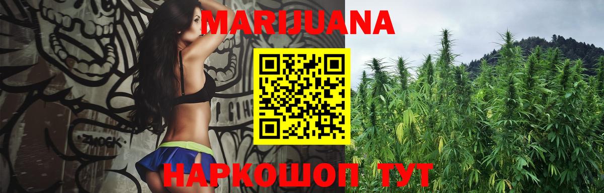 Бузулук  Бошки марихуана тримм  МАРИХУАНА Amnesia  Каннабис конопля  Вход с VPN 
