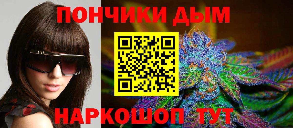 Бошки марихуана тримм Бузулук